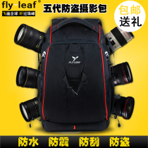 Flying leaf SLR camera bag photography bag shoulder Canon Nikon outdoor large-capacity anti-theft mens and womens camera backpack