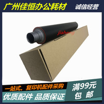 Toshiba 5540C 5520C 6530C 6540C 6550C original fixing down roller pressure roller Rubber roller