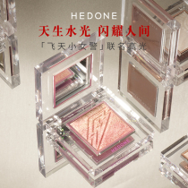 HEDONE Powerpuff Girls joint high-gloss little Sun Fairy repair one-piece plate glitter brightening diamond pearl