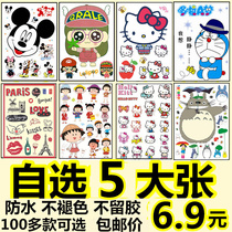 Luggage sticker Tide brand waterproof graffiti personalized suitcase suitcase skateboard guitar computer notebook sticker