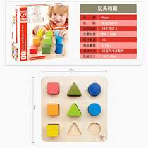 Hape Geometric shape cognitive wooden building blocks Wooden childrens educational toys 1-2 years old gradient puzzle fun