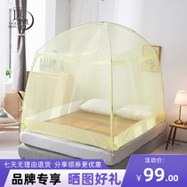Far dream Mongolian bag mosquito nets anti-fall children triple open bracket poles plus coarse thickened domestic zipper-style easy installation