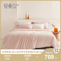 Silver mulberry silk quilts quilts by Tongxiang Handmade spring autumn quilt core All cotton warm and thickened winter quilt with single double revered style