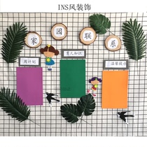 ins Wind kindergarten theme background wall ring creation material fabric hipster lattice decorative linen