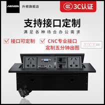 MAMBA Lifted K214 Pop - up Desktop Socket VGA Panel HDMI Desktop Multimedia Socket