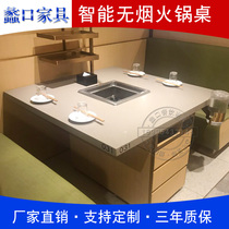 Customized marble smokeless hot pot tables and chairs Haidilao induction cooker sunken integrated solid wood cabinet barbecue table