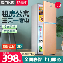 Small refrigerator Household small mini rental dormitory two-person freezer Double door medium-sized energy-saving refrigerator