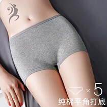 Flat Corner Briefs Women Pure Cotton Anti-Walk Light Safety Pants Breathable full cotton crotch No marks Marks Quadrilateral Pants Teen Student Shorts