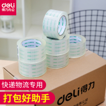 Able transparent glue with large roll of seal case adhesive tape express package special closure transparent glue packaging with rubberized rubberized paper whole box
