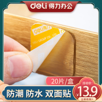 Able 33607 double-sided adhesive tape with two sides 20 sheet loaded double-sided adhesive tape for car fixing powerful transparent wall ripping without leaving mark high viscosity handmade double-sided adhesive portable stationery office supplies