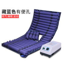Single anti-bedsore air mattress paralyzed bedridden elderly home massage roll over fluctuation care anti-bedsore air mattress