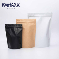 Universal Coffee Aluminum Foil Packaging Casual Snacks Self-supporting Bags Coffee Beans Packaging 250g500g1 lbs 2 lbs
