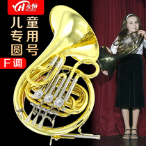 Eternal YONGHENG childrens one horn instrument F-tone phosphorus copper mouthpiece tube beginner grade test performance