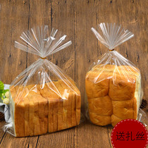 Baking packaging Transparent Qi mouth blank toast bread bag Bulk snack candy bag Plastic food packaging