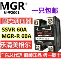Meigel SSVR 60A single-phase solid-state voltage regulator relay MGR-R 60A 470K