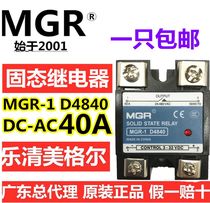 Megel MGR-1 D4840 Solid State Relay Single Phase 40A DC Control AC DC3-32V