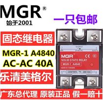 Megel MGR-1 A4840 Single Phase 40A Solid State Relay 70-280v AC Control AC
