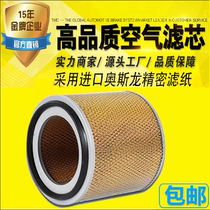 Lingfeng screw air compressor maintenance accessories S22 S30 air filter core S010802-3040