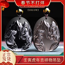 2022 Pig Ornaments Sheep and Rabbit Pendant Sheep and Rabbit Pendant Triple Ornaments Zodiac Mascot Female