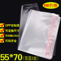 OPP self-adhesive self-adhesive bag Clothing packaging bag custom transparent plastic bag 5 silk wholesale printing 55*70cm