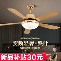 Dysen fan lamp gold iron leaf European chandelier restaurant Home light luxury electric fan lamp frequency conversion living room ceiling fan lamp