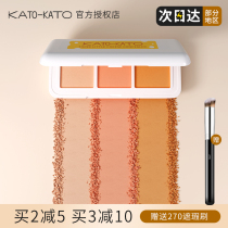 KATO Flawless Cream to cover the spot Face Pimple Pimple Black Eye Ring Dry Oil Peel Official