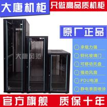 Datang cabinet 12u18u22U32u42u diagram Network server cabinet Teng 1 meter 1 2 meters 1 6 meters 2 meters high