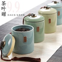 Sealed tea pot ceramic tea box tea warehouse travel storage tank Puer tank tea pot special tea set