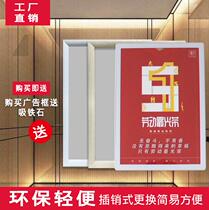 Focus elevator advertising frame plastic ABS imitation marble building advertising display frame wall frame poster