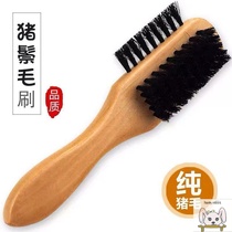 Double-sided zhu zong mao xie you shua fur does not hurt the brush xie shua zi mu ba shou pi xie shua xi xie shua cleaning brush