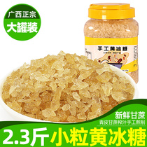Guangxi sugarcane rock sugar old yellow rock sugar old yellow sugar cane soil rock sugar block canned dessert 2 3kg bottle