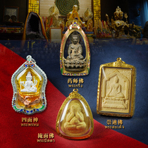  Thai Buddha brand four-sided god Chongdi Buddha covers his face Bida Buddha himself like Longpa Kunpei Zennan