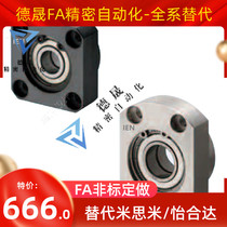 With clasp Double bearing Small BGREB BGSEB BGCEB606 608 6900 6900 6901 6901 6001