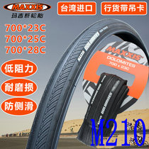 MAXXIS maggis bicycle tire Stella road tire folding tire stunted stab tire 700 * 23C25C