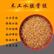 Woodworking water glue particles carpentry puzzle glue cattle bone glue carpentry glue strong glue puzzle glue woodworking glue bone glue