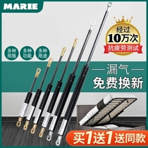 Tatami hydraulic rod lifting gas support head bold cabinet pull rod wear-resistant top rod light box bracket rod bed durable