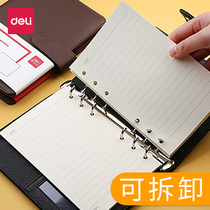 Deli portable small notebook loose-leaf removable buckle thickened A5 business notebook sub stationery A6 work manual mens 6 six-hole shell ring record soft leather movable page for the core