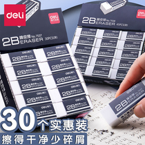 Durable eraser clean student Special do not leave marks for children 2b chip-free 4b artifact examination elephant skin non-toxic like Pen 2 than pencil primary school stationery school supplies wholesale word line