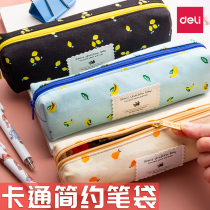 Deli cute pen bag portable canvas primary school students with simple Korean pencil stationery bag bag ins Japanese 2020 new popular childrens floral cartoon men and women middle school students pen box high face value