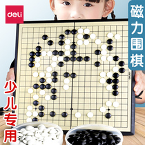 Del 19 Way Go Go Gobang Magnetic Children Student Puzzle Beginner Portable Black and White Chess Board Set