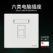 Schneider switch socket Category six computer network information socket Weak electric socket Gigabit Zhenbo velvet white