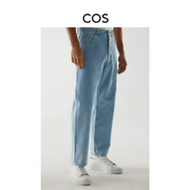 COS Mens Cotton Straight High Waist Jeans Loose Blue 2021 New product 0938217001