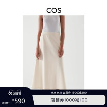 COS women Standard version Type A ribbed waist seal long dress rice White 2021 Autumn New 0990190001