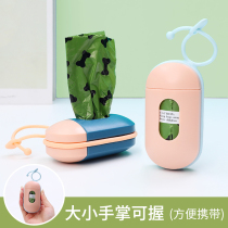 Pet portable dog walking trash box thickened and fully degraded to go out poop shoveling cat poop pick-up poop bag artifact