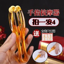 Manual multifunctional finger massager roller type hand joint massage hand relief hand acid massage finger toe