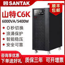 Shante C6K UPS uninterruptible power supply 6000VA 5400W on-line built-in battery regulator