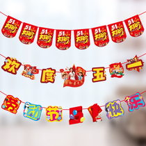 Five-one Labor Day Banner Decoration Scene Placement 51 Pendant Storefront Active Atmosphere Mall Pendant 2022 New