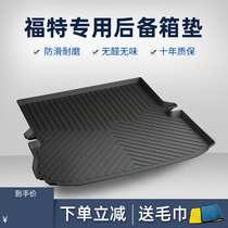 Ford Road Shockers Explorer Ruiji Taurus Sharp 5 Seat 7 plus special car trunk pad