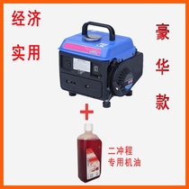 Portable high-power shock-absorbing foot pad sound device household silent frequency conversion small silencer manual gasoline all-copper generator