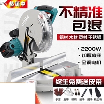 Saw aluminum machine high precision multifunctional aluminum alloy cutting machine 45 degree angle aluminum miter saw Wood miter saw Wood miter saw Woodworking